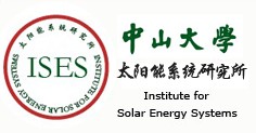 中山大學太陽能系統研究院